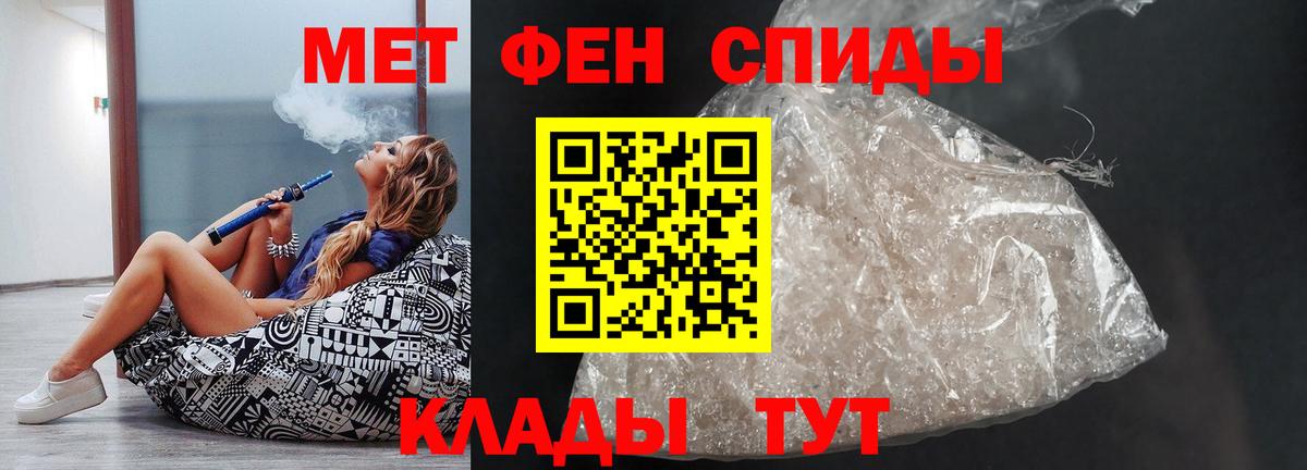 Amphetamine 98%  Вход с VPN  АМФЕТАМИН  Орёл 