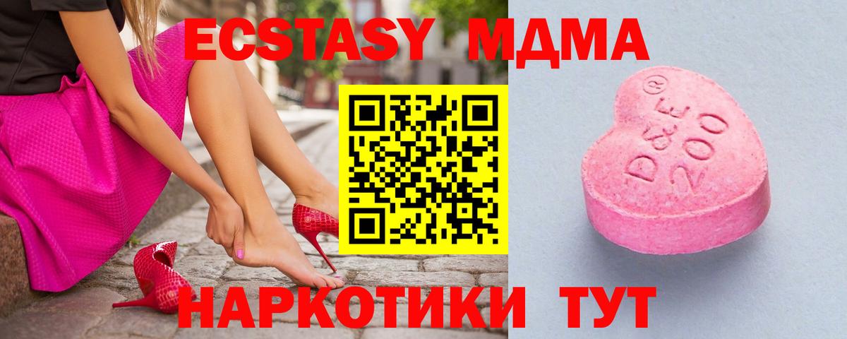 Орёл  Ecstasy  Вход с VPN  наркошоп  Экстази louis Vuitton 