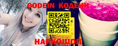 кокс Ставрополь