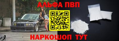 кокс Ставрополь