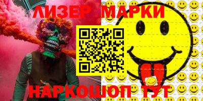 кокс Ставрополь