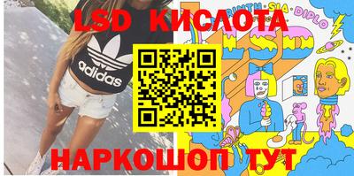 кокс Ставрополь