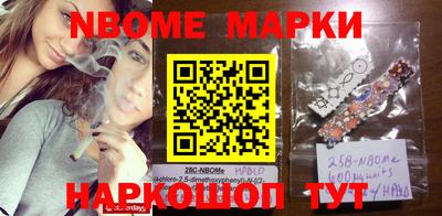 кокс Ставрополь