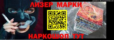кокс Ставрополь