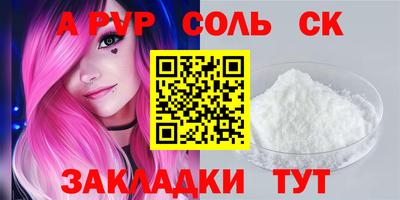 МДМА Среднеуральск