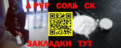 кокс Ставрополь