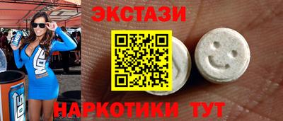 МДМА Среднеуральск