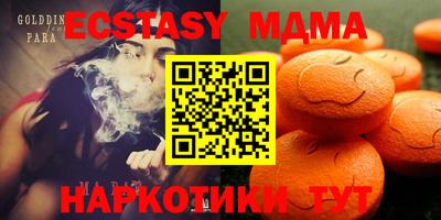МДМА Среднеуральск