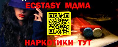 МДМА Среднеуральск