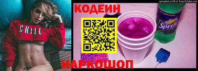 кокс Ставрополь