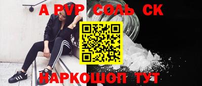 apvp Старая Купавна