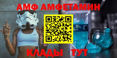 кокс Ставрополь