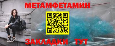 синтетический гашиш Иваново