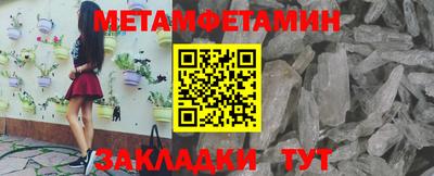 кокс Ставрополь