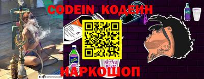 кокс Ставрополь