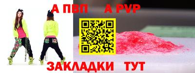 кокс Ставрополь
