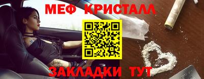 МДМА Ижевск