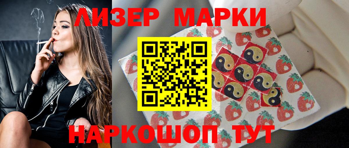 Лсд 25 экстази кислота  Лсд 25 экстази ecstasy  Вход с VPN  ЛСД экстази  Орёл 