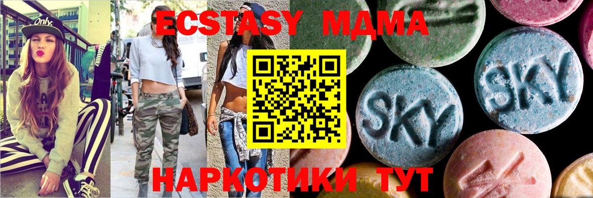 Орёл  МДМА  Вход с VPN  МДМА crystal  MDMA кристаллы 