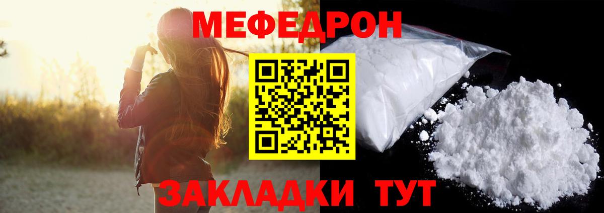 Мефедрон кристаллы  КОКАИН  Экстази  МАРИХУАНА  LSD-25  Орёл  Мефедрон  Вход с VPN  Купить наркотик  Alpha-PVP СК   ГАШИШ 