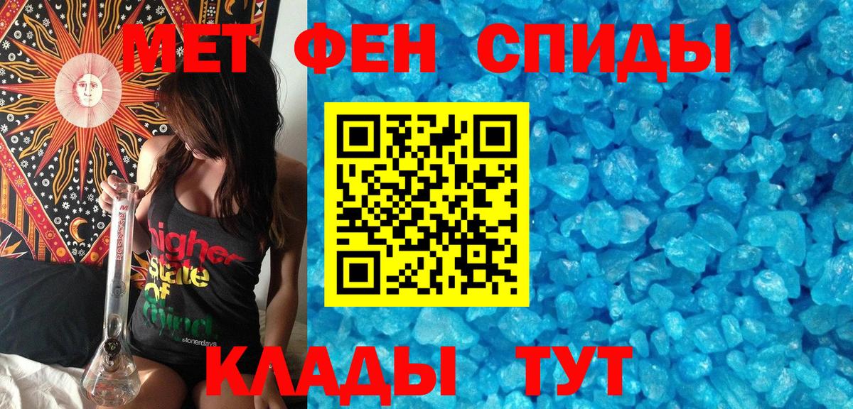 Метамфетамин Декстрометамфетамин 99.9%  Вход с VPN  Орёл 