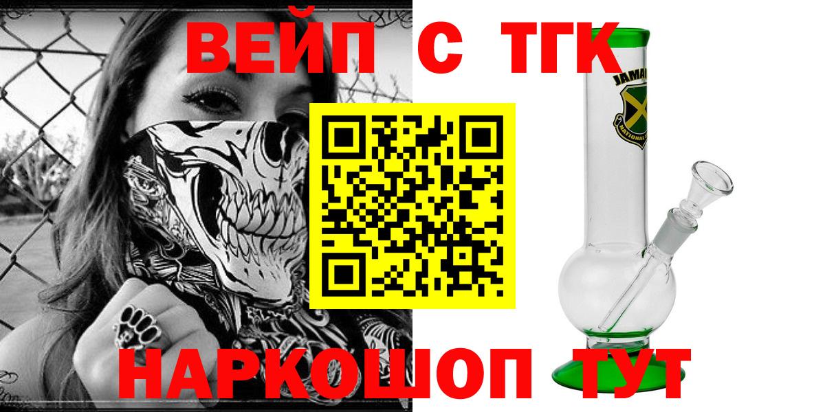 Орёл  Дистиллят ТГК жижа  Вход с VPN 