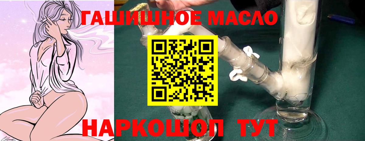 Дистиллят ТГК концентрат Орёл