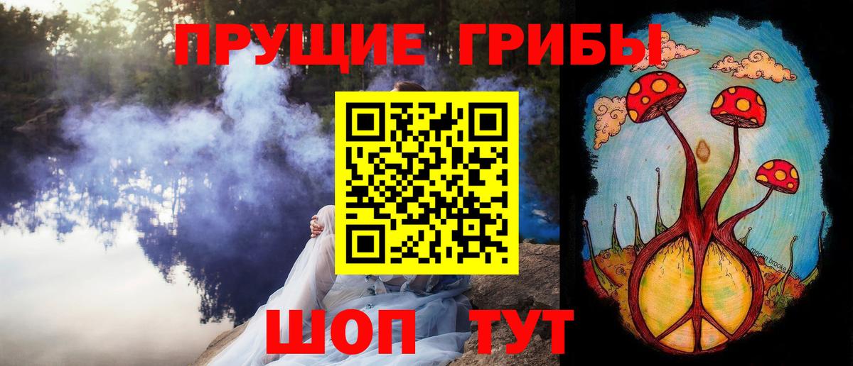 Галлюциногенные грибы GOLDEN TEACHER Орёл