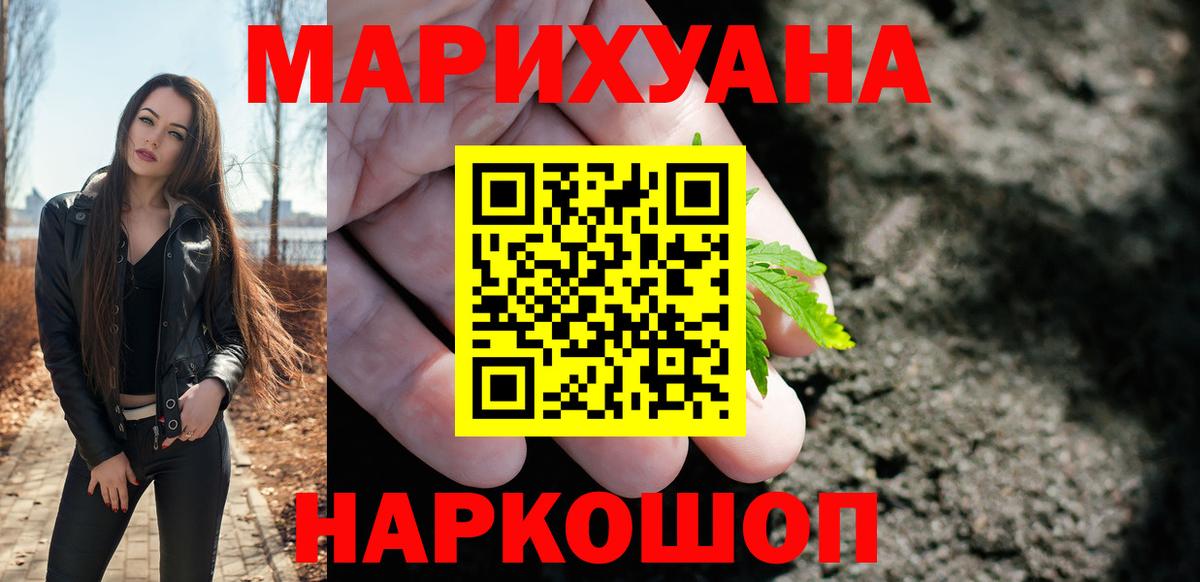 Марихуана MAZAR  МАРИХУАНА сатива  Орёл  Вход с VPN  Канабис Ganja 